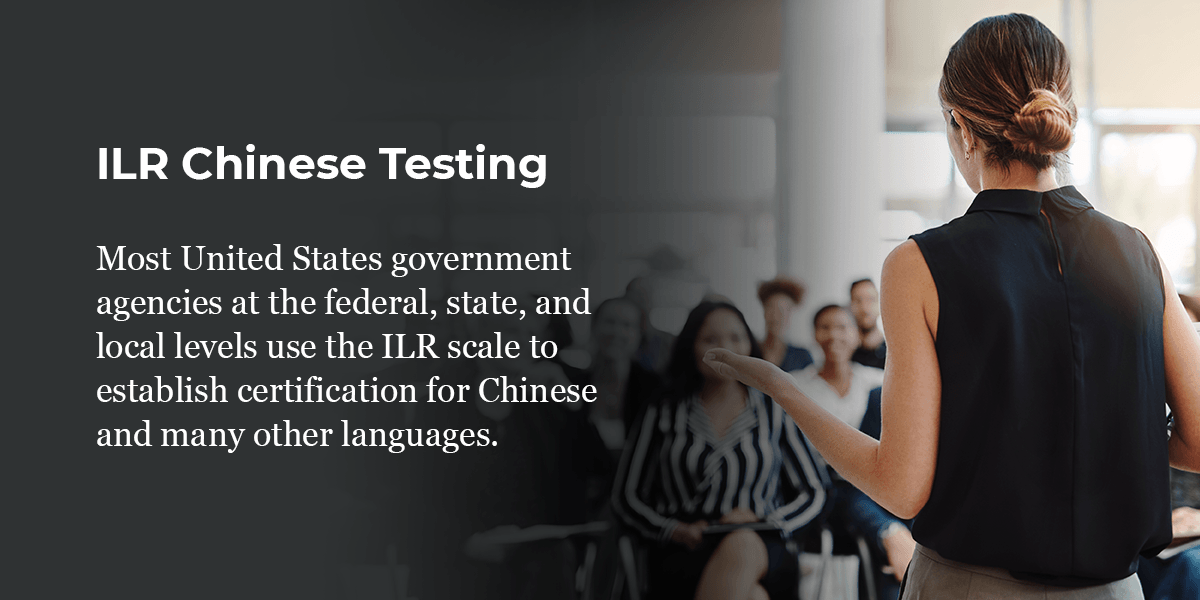 ILR Chinese Testing